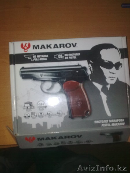 Пневматический пистолет MAKAROV - Изображение #1, Объявление #73053