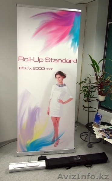 Широкоформатная печать, наружная реклама - Изображение #3, Объявление #65616