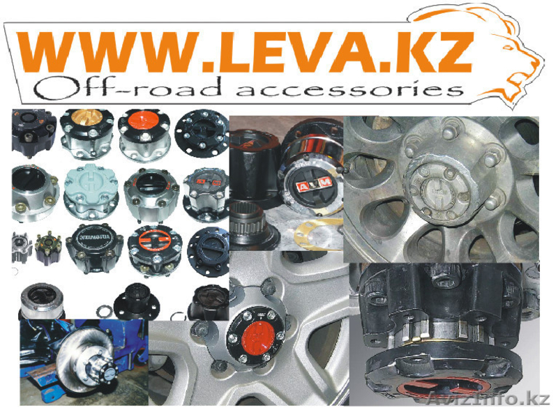 Запчасти и аксессуары для джипов - Изображение #2, Объявление #80413