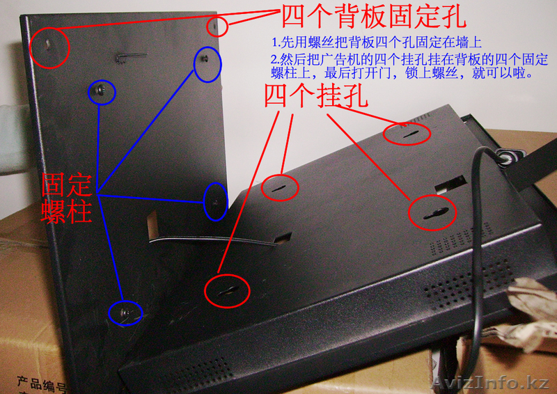 Монитор LCD 1366*768 Power source: 12 V ===|тэги удалены|===   Power Line: 1   Card remote con - Изображение #3, Объявление #83607