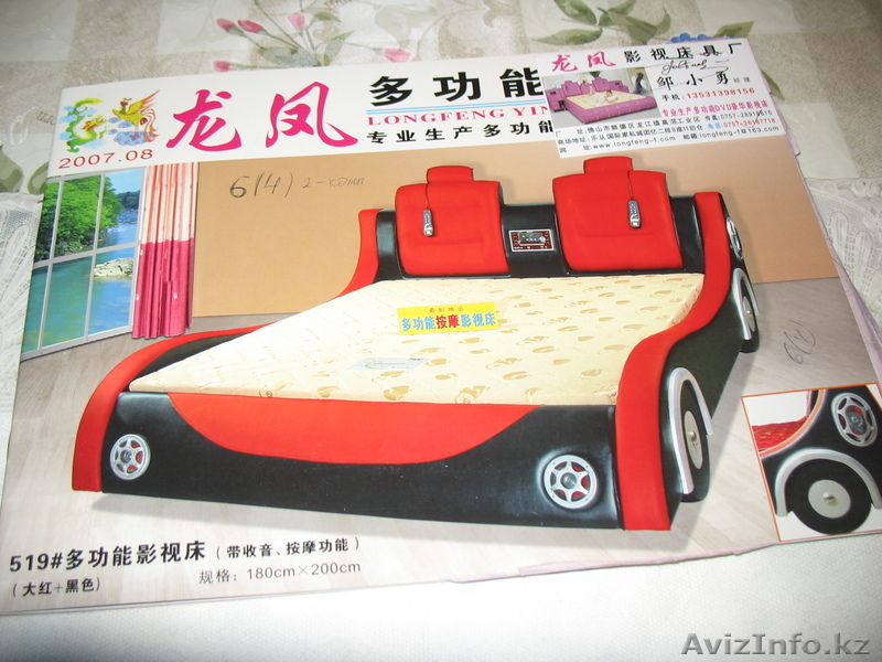 Мебель с Китая, очень дешево, срочно, торг уместен - Изображение #4, Объявление #86076