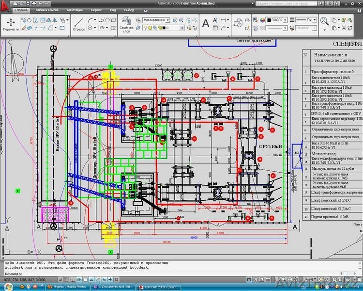 Чертежи в AutoCad - Изображение #2, Объявление #96932