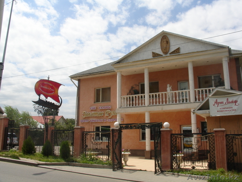 центр красоты и здоровья "Золотое руно" - Изображение #1, Объявление #98577