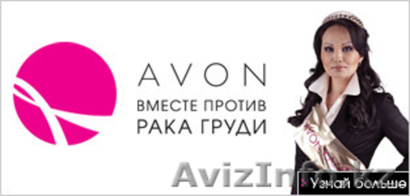 Между народная компания - Изображение #2, Объявление #88502