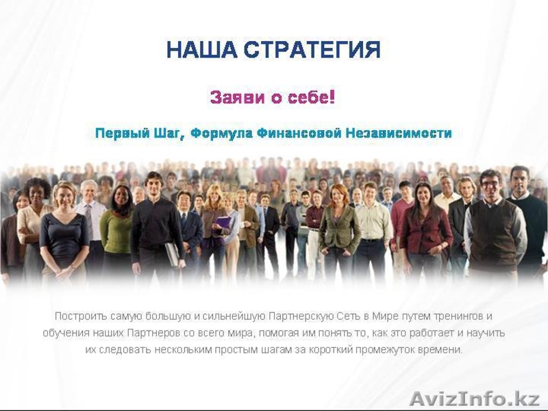 TRAVEL VENTURES INTERNATIONAL - Изображение #4, Объявление #109615