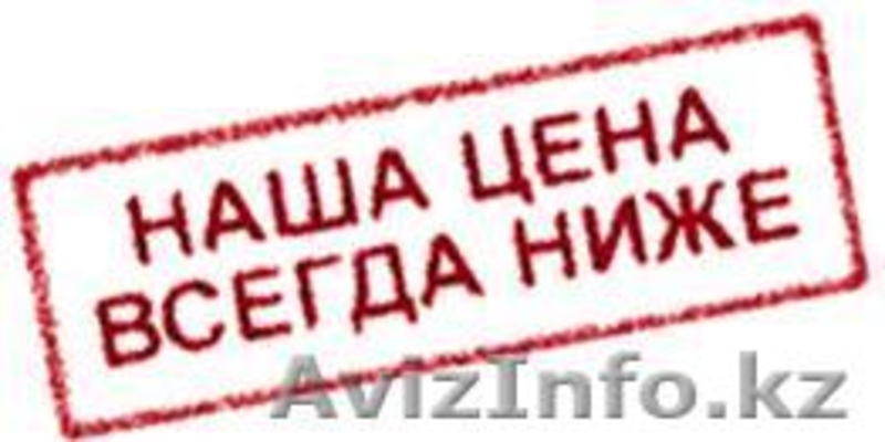 NG - new generation company - Изображение #2, Объявление #109446