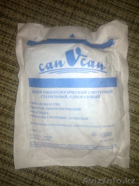 набор гинекологический смотровой одноразового применения - Изображение #1, Объявление #110659