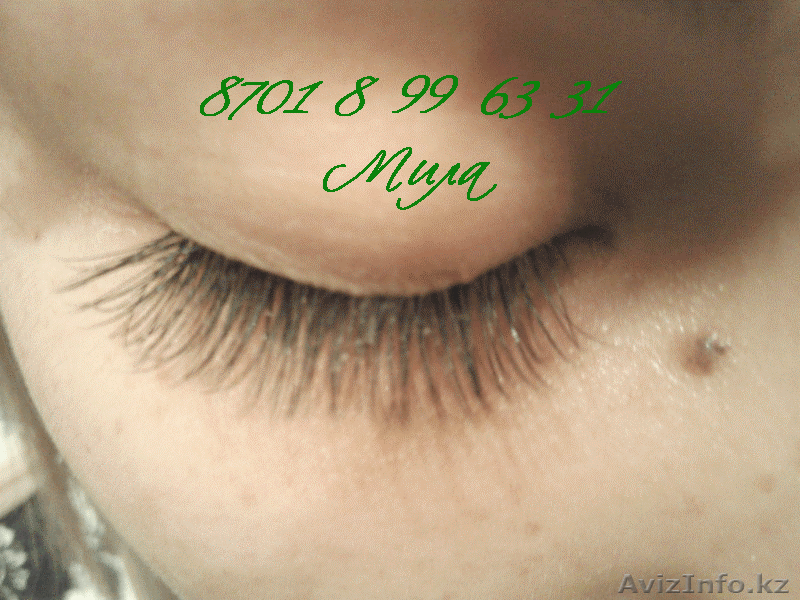 Наращивание ресниц ! - Изображение #1, Объявление #112017