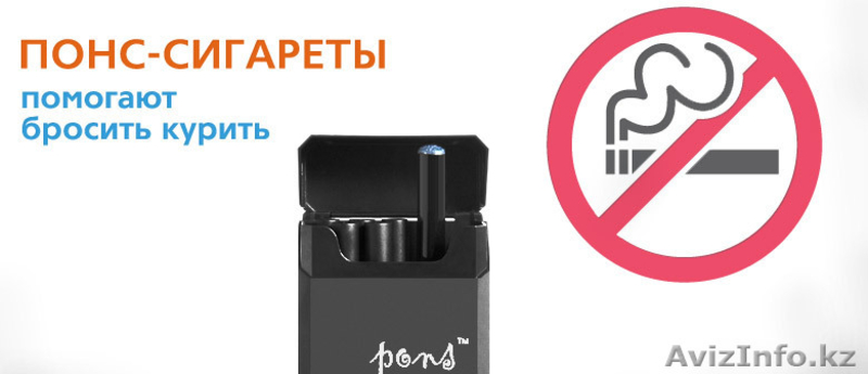 Бросить курить легко - Изображение #1, Объявление #103865