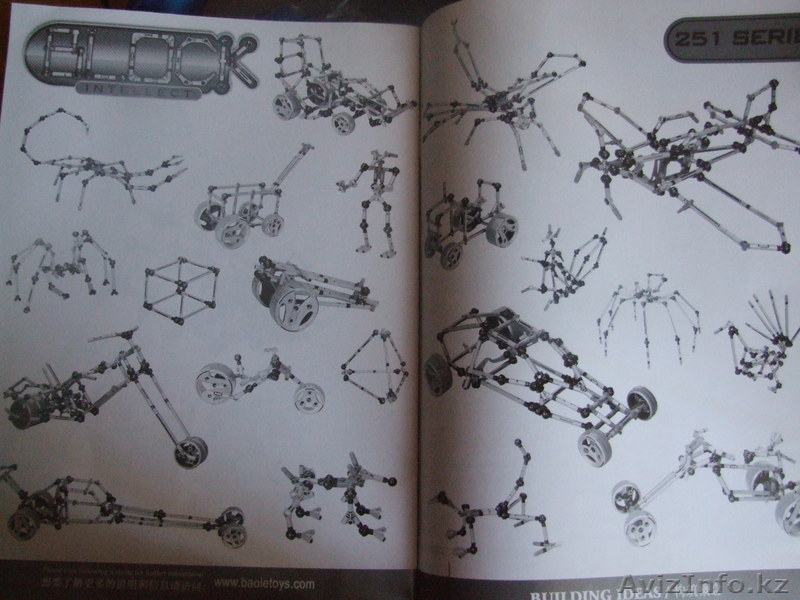 Конструкторы развивающие - Изображение #3, Объявление #123988