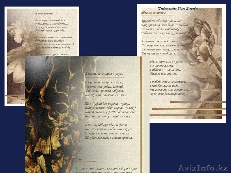 Творческая группа – Тотем - Изображение #4, Объявление #125514