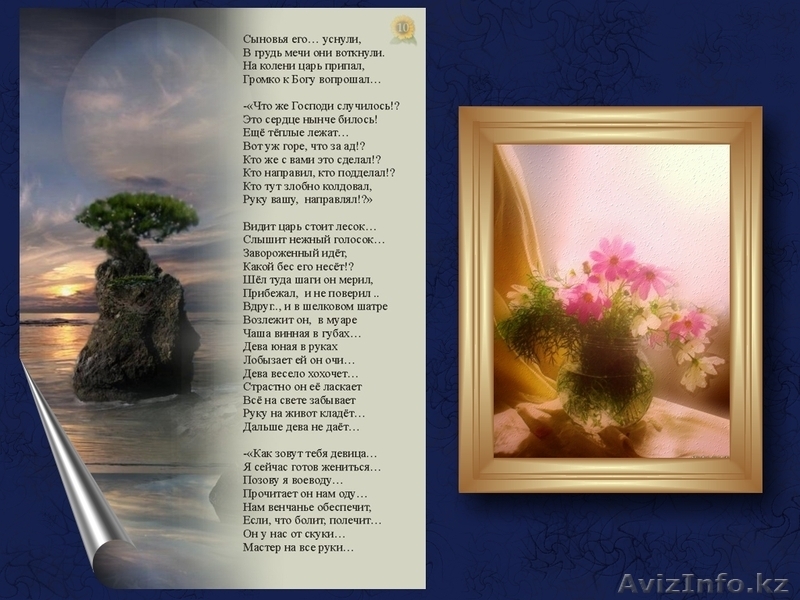 Творческая группа – Тотем - Изображение #5, Объявление #125514