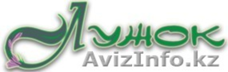 Лужок Цветы из Голландии - Изображение #5, Объявление #128386