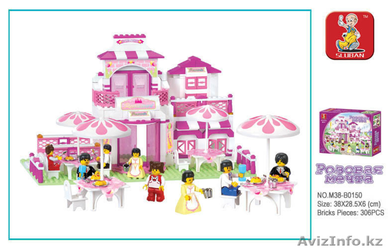 ТОО «Торговая сеть ICP» с товарным знаком «Toy Bala»  - Изображение #4, Объявление #134227