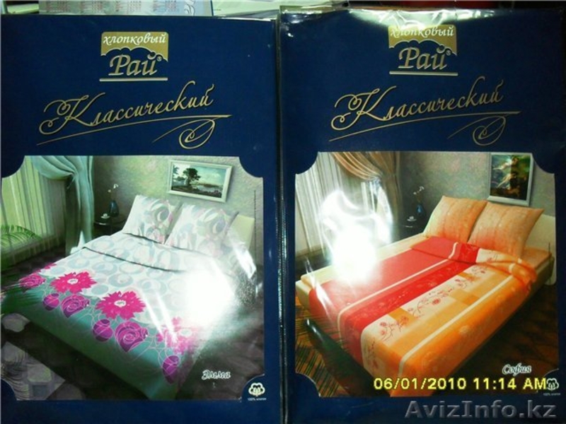 Предлагаем вашему вниманию качественное белье российской фирмы "Хлопковый Рай"! - Изображение #5, Объявление #156080