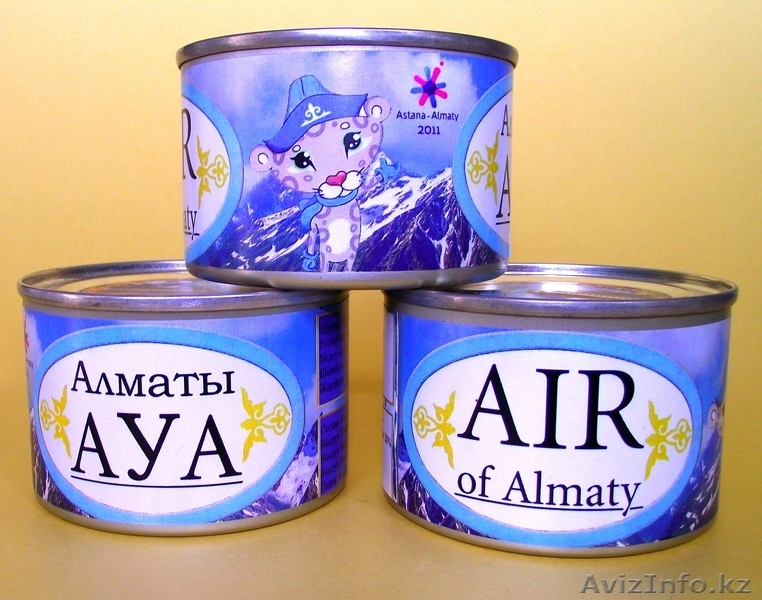 "Воздух Алматы" (особенный сувенир) - Изображение #1, Объявление #154241