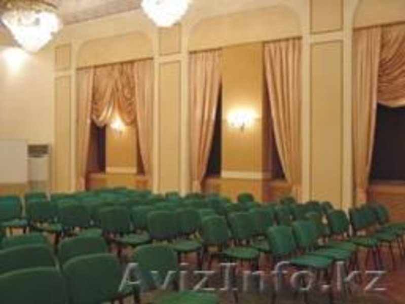 Аренда конференц-залов и проведение мероприятий - Изображение #1, Объявление #137589