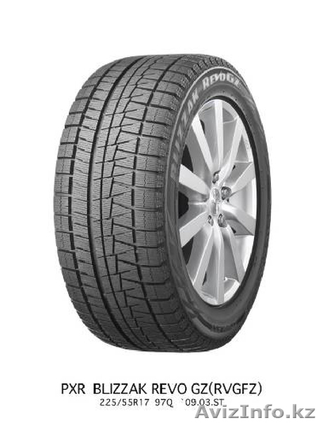 Bridgestone - комфорт и надежность - Изображение #1, Объявление #139412