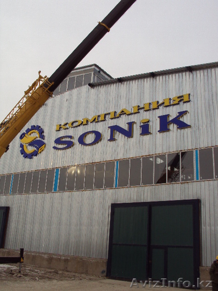 Изготовление и монтаж наружной рекламы - Изображение #1, Объявление #146813