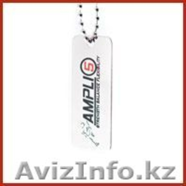 Ampli5 Сила, Баланс, Энергия, Равновесие, Выносливость, Здоровье и многое другое - Изображение #2, Объявление #153085