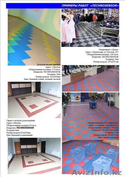 Сверхпрочные модульные напольные покрытия. УЖЕ В АЛМАТЫ!!!  - Изображение #3, Объявление #81700