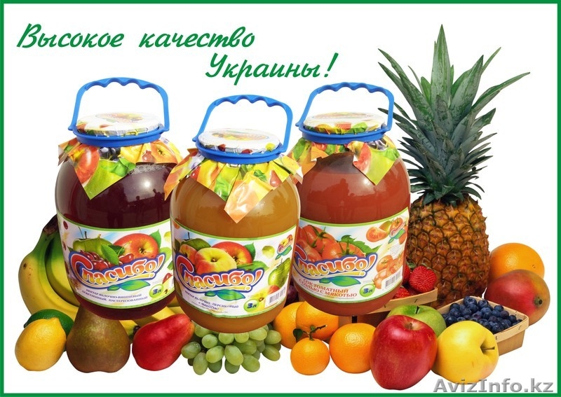 соки - Изображение #1, Объявление #74649