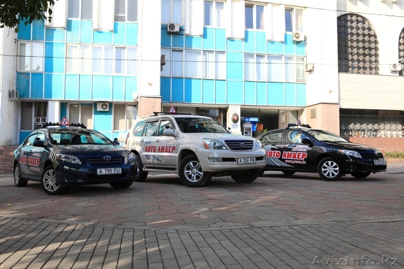 Автошкола "Авто Лидер" - Изображение #1, Объявление #159377