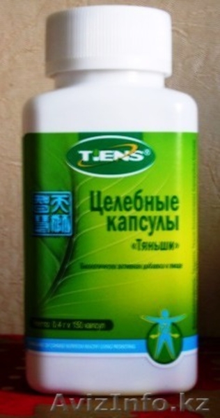 Уникальные Пищевые добавки Тяньши со скидкой - Изображение #6, Объявление #83897