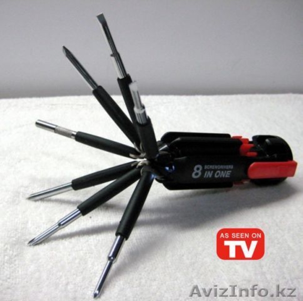 Подарки мужикам  - Изображение #2, Объявление #165896