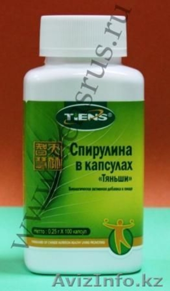 Уникальные Пищевые добавки Тяньши со скидкой - Изображение #7, Объявление #83897