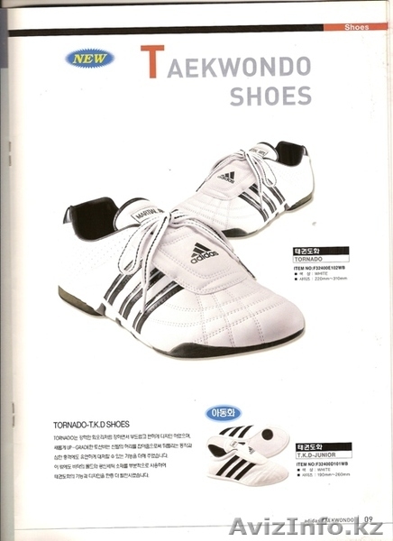 СПОРТТОВАРЫ ОПТОМ И В РОЗНИЦУ ТОО СК KAZ-KWON - Изображение #7, Объявление #166549