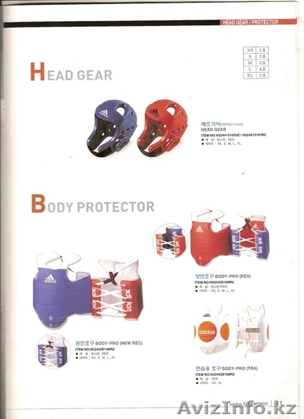 СПОРТТОВАРЫ ОПТОМ И В РОЗНИЦУ ТОО СК KAZ-KWON - Изображение #6, Объявление #166549