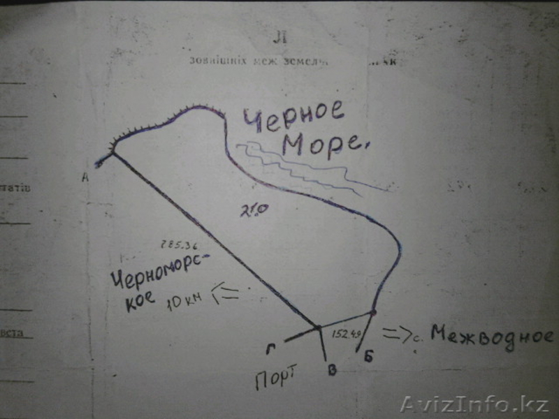 21 ГЕКТАР У МОРЯ ! ПРОДАМ КРЫМ  пгт ЧЕРНОМОРСКОЕ. - Изображение #3, Объявление #163255