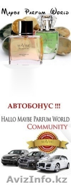 Maybe Parfum World! - Изображение #5, Объявление #183582