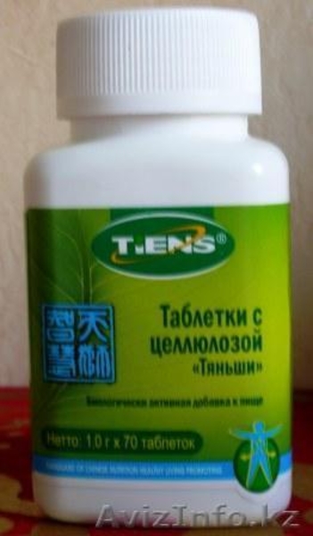 Уникальные Пищевые добавки Тяньши со скидкой - Изображение #8, Объявление #83897