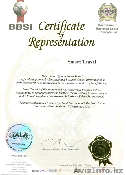 Education with Smart Travel  - Изображение #1, Объявление #159150