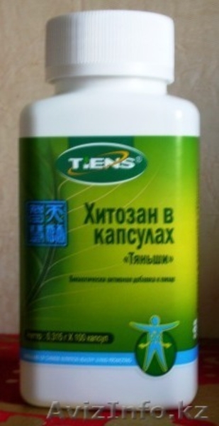 Уникальные Пищевые добавки Тяньши со скидкой - Изображение #9, Объявление #83897