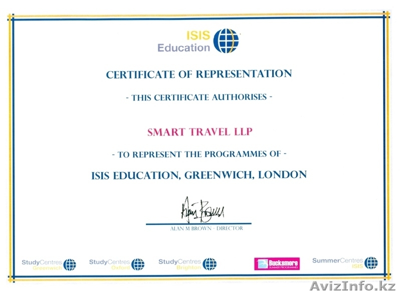 Education with Smart Travel  - Изображение #3, Объявление #159150