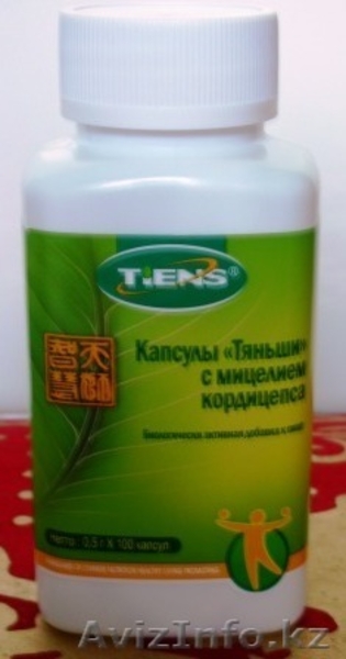 Уникальные Пищевые добавки Тяньши со скидкой - Изображение #10, Объявление #83897