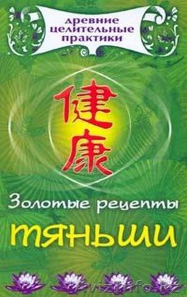 Новый бизнес нашего тысячелетия и обучение - Изображение #3, Объявление #181164