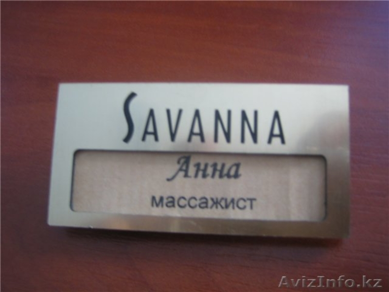 изготовление табличек - Изображение #2, Объявление #193189