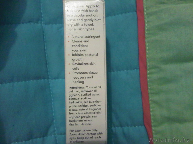 100% Натуральное мыло на основе облепихи из Тибета - Изображение #3, Объявление #186281
