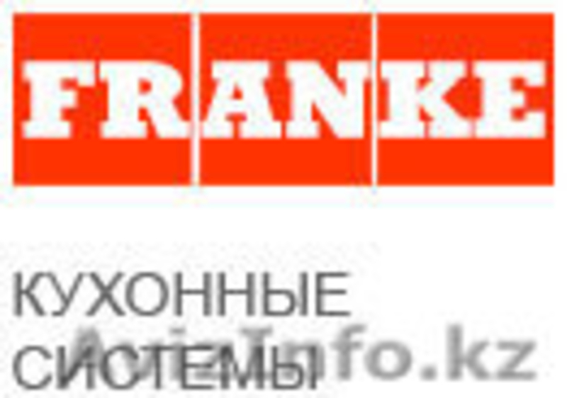 Бытовая техника Франке со склада в Алматы  - Изображение #6, Объявление #191699