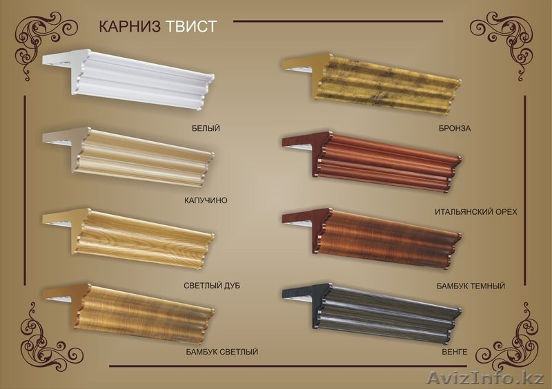 Карнизы оптом от производителя - Изображение #5, Объявление #204170