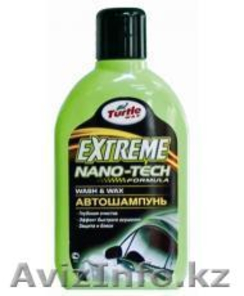 AZT Holding Turtle Wax - Изображение #3, Объявление #229132