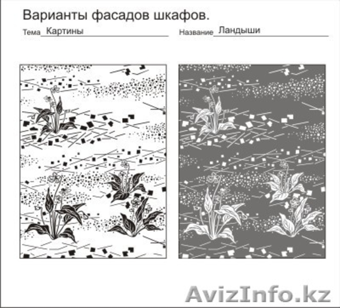 Рисунки на зеркала шкафов-купе - Изображение #3, Объявление #248244