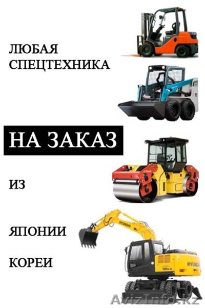 MITSUBISHI MM30SR, гусеничный экскаватор, 17500$, 2003 г.в., - Изображение #6, Объявление #235058