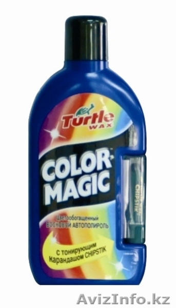 AZT Holding Turtle Wax - Изображение #1, Объявление #229132