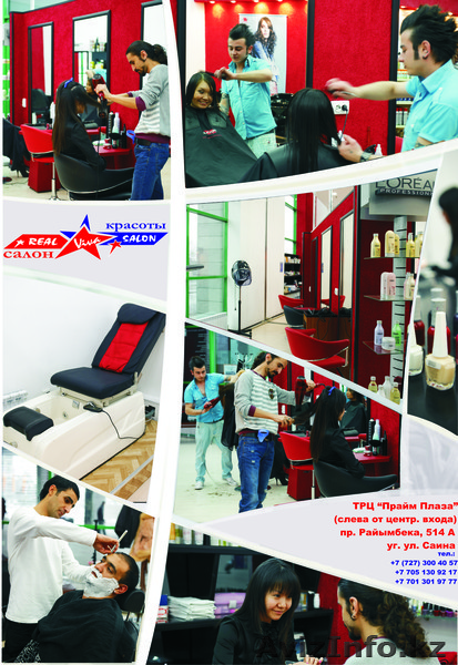 салон красоты Real Viva в ТРЦ \"Прайм плаза\" - Изображение #2, Объявление #217274