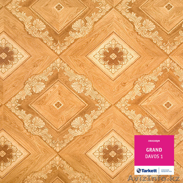 Линолеум (коммерческий, бытовой и т.д).Напольные покрытия - Изображение #4, Объявление #259817